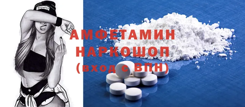 ОМГ ОМГ зеркало  Оса  Amphetamine 98% 